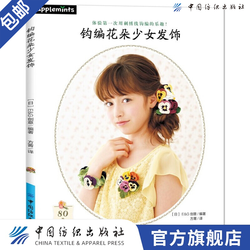 【多种系列可选】手工折纸大全编绳绳结手鞠