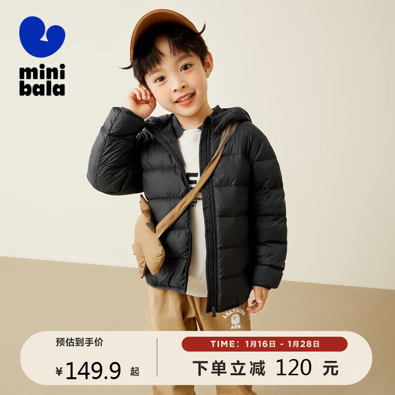 迷你巴拉儿童羽绒服价格趋势及销量分析|查看京东儿童羽绒服历史价格