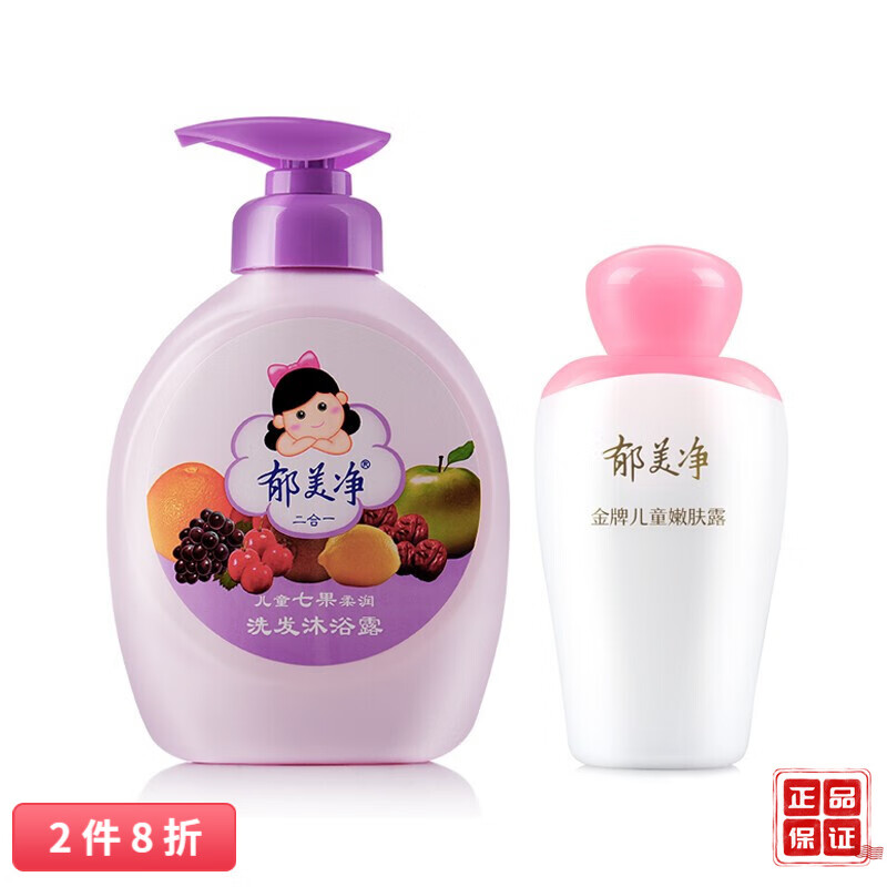 关于儿童身体乳评测牛耐糖的信息