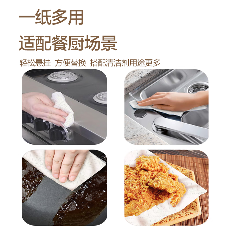 惠寻厨房用纸巾 1提*220抽提挂式抽纸吸油吸水一次性懒人 大包