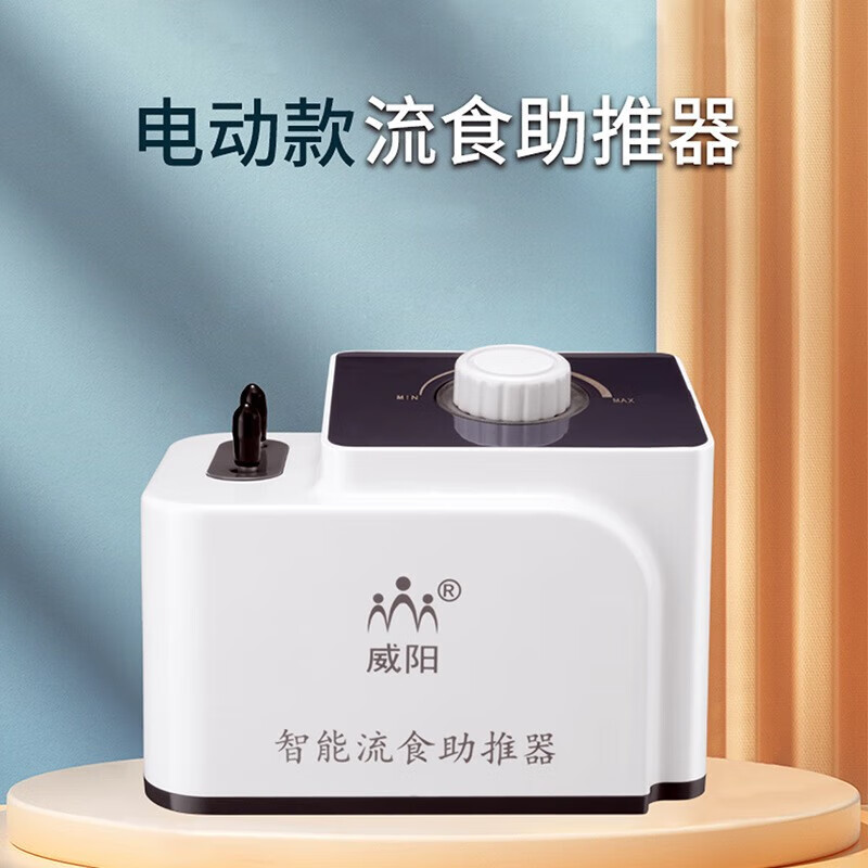 智能流食助推器 电动自动流食助推器  电动给药器鼻饲喂食器胃管