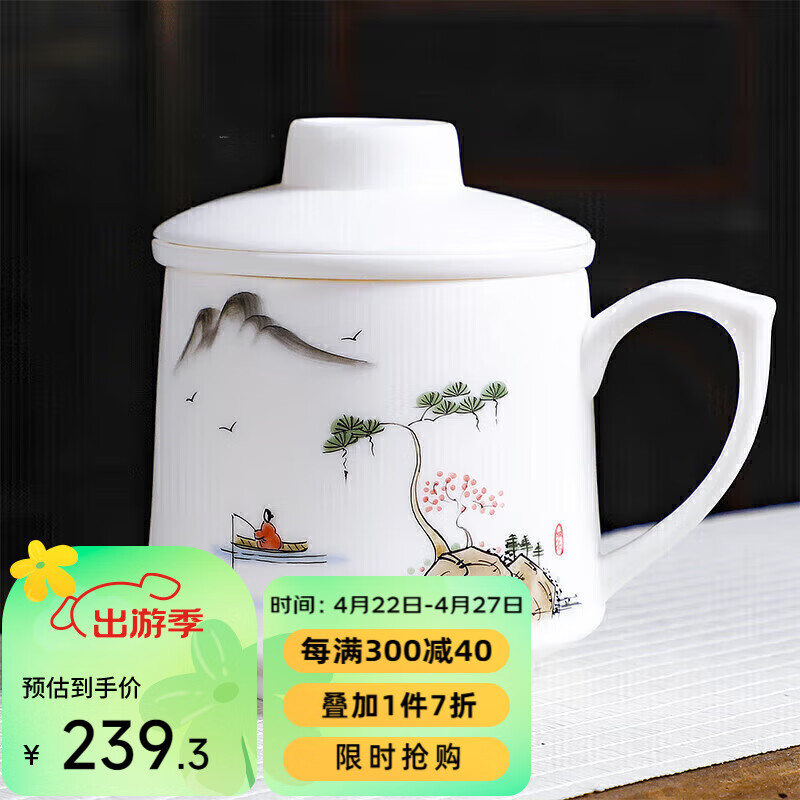 京腾佳盛 中国白瓷如脂玉手绘茶杯 陶瓷带盖 手绘个人杯伊人长青杯