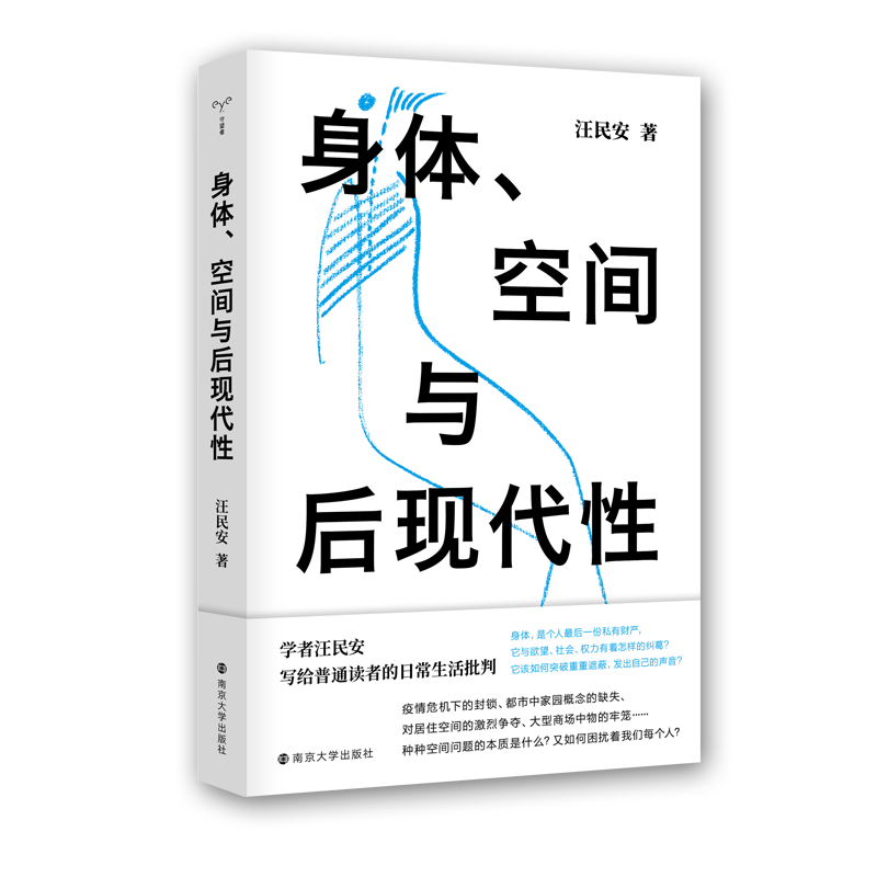 南京大学出版社哲学理论与流派商品-价格走势、优势特色推荐