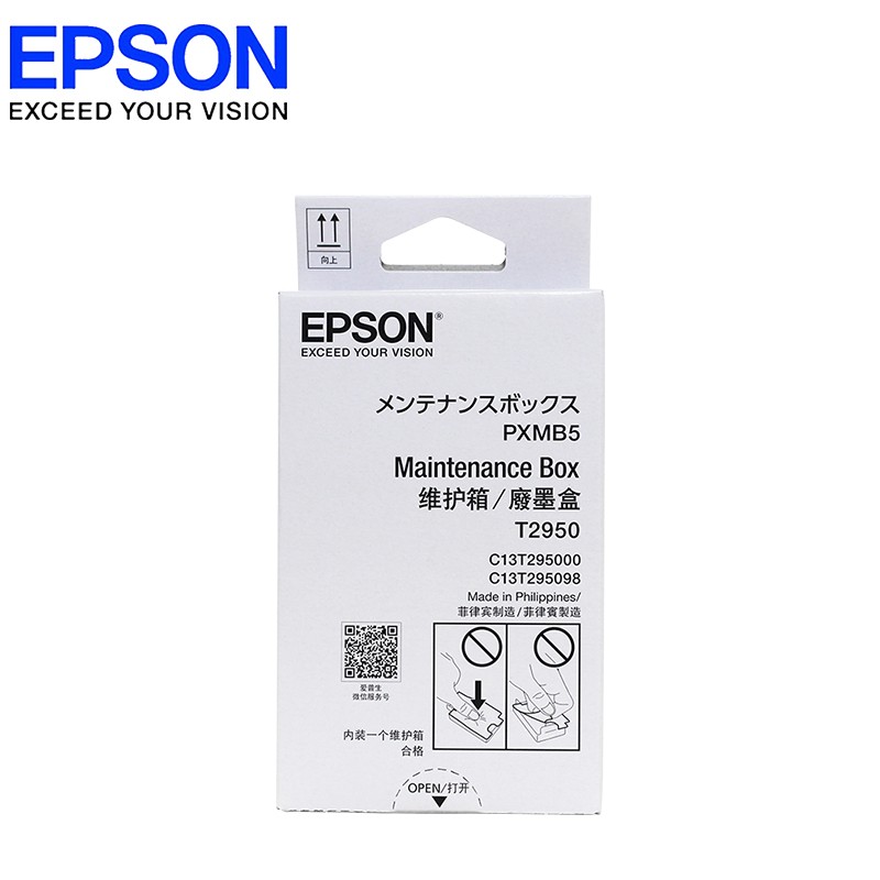 佳能原装爱普生wf-100 wf-110 便携式打印机墨盒 t289 t295维护箱(不