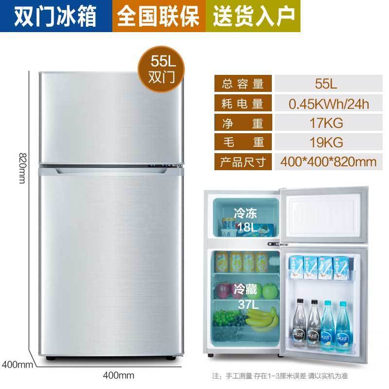 威力(weili)小型迷你小冰箱家用二人一级宿舍出租房办公室双门电冰箱