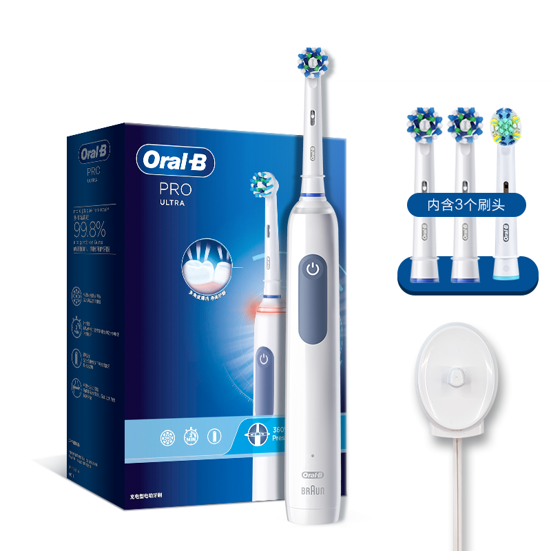 Oral-B 欧乐-B Pro4系列 Pro Uitra 电动牙刷 北欧白 刷头*3