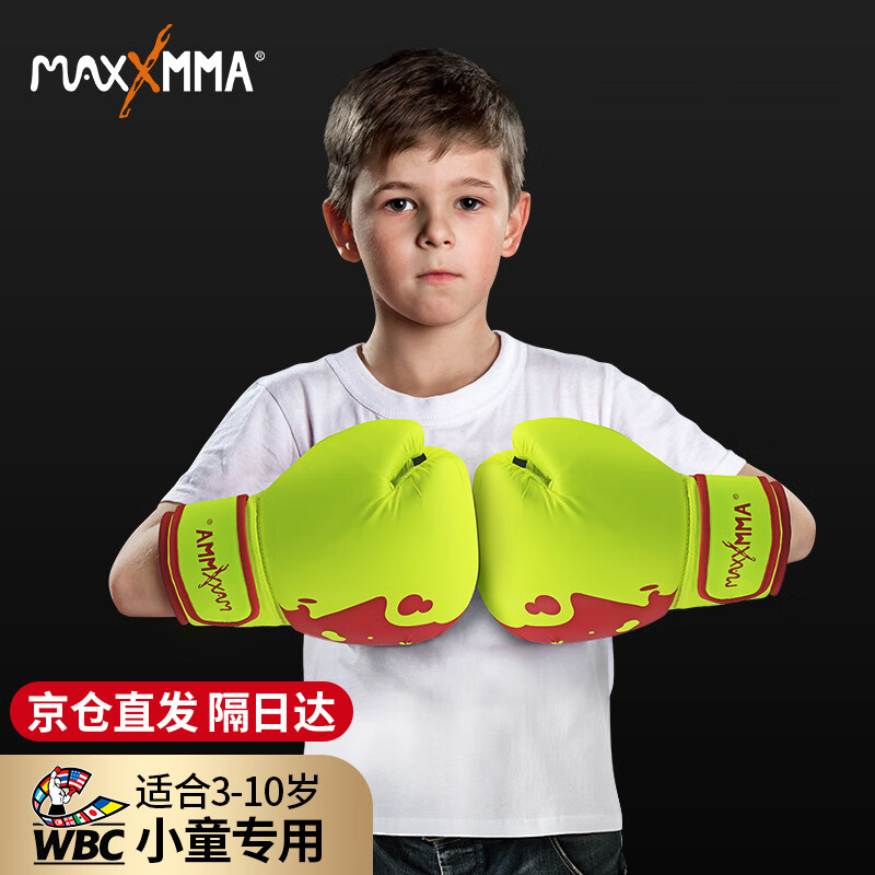 吐槽下MaxxMMAX0GB09-n拳击手套怎么样？交流两星期心得分享
