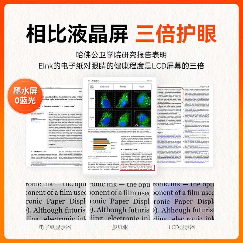 小猿学练机旗舰版 10.3英寸学习机怎么样？值得买吗？一文深入了解-图片3