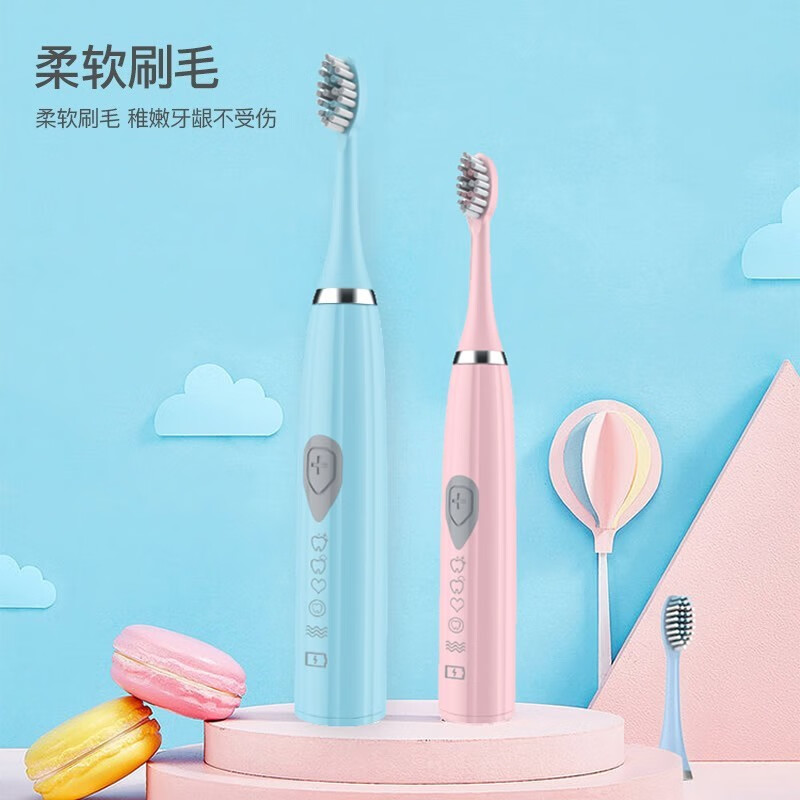 希尔顿儿童电动牙刷声波情侣男女小孩家用智能充电防水细软刷毛牙刷头电池 【充电款】儿童电动牙刷+三支牙刷头【白色】
