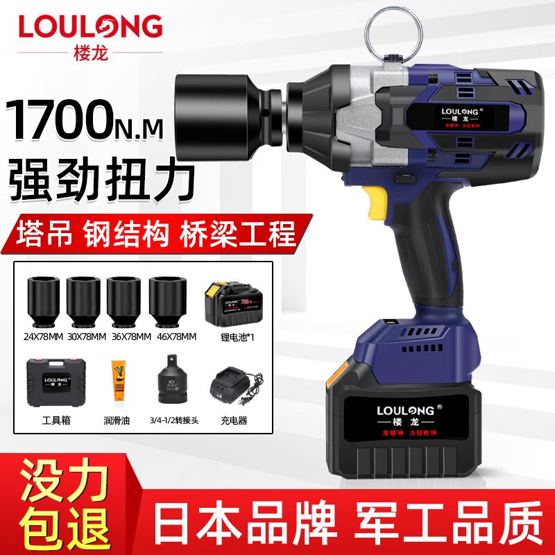 查电动工具价格App哪个比较好|电动工具价格比较