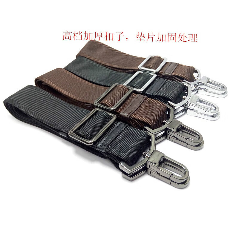 奈池特包带男包带子配件斜挎背带单肩包带背包带电脑包带公文包带皮包带 黑色带子枪黑色扣