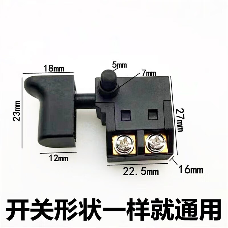 云石机开关石材切割机开关6a带锁开关110切割机电源4100开关 云石机短