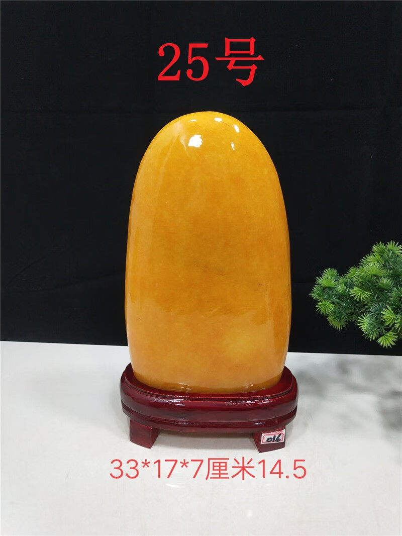 创京懿选黄蜡石米黄玉摆件观赏石玉石原石黄色石头配座 黄色25
