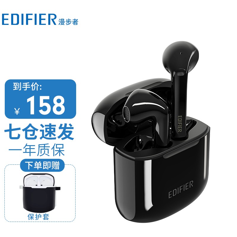 漫步者（EDIFIER） LolliPods 真无线蓝牙耳机 半入耳式触控耳机 华为小米苹果手机通用 黑色 | 高通芯片 | 24小时续航