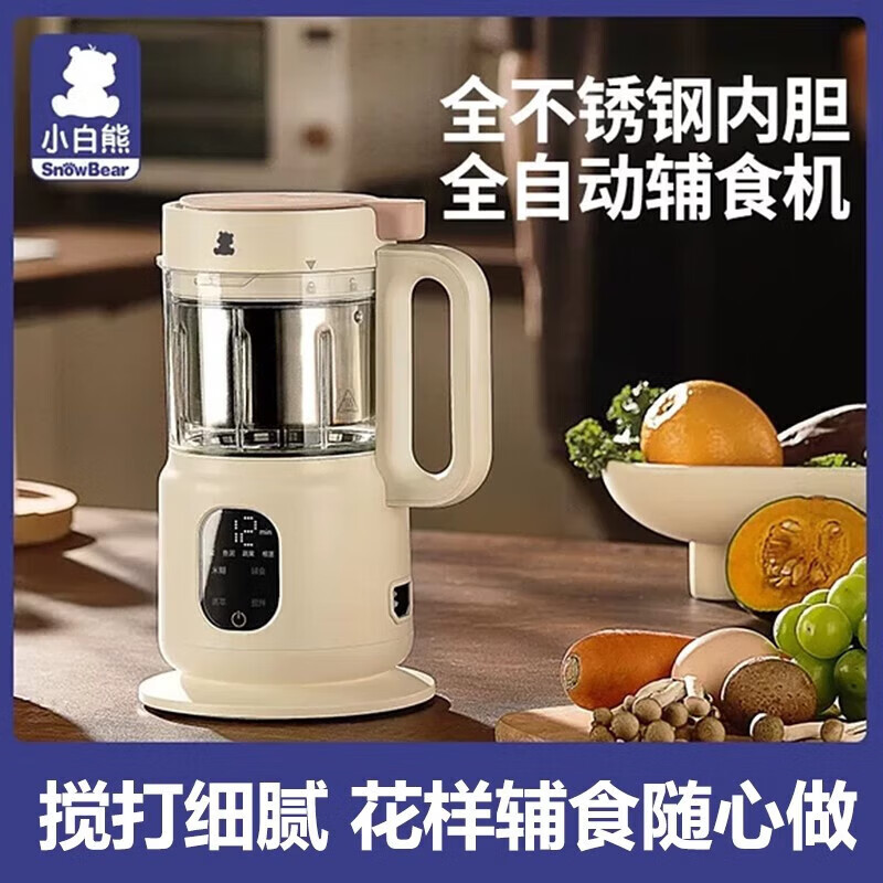 С����Ӥ����ʳ������һ��๦�ܱ����������׺�ר�ø�ʳ���๤�� �������HL6003 ȫ���ڵ�