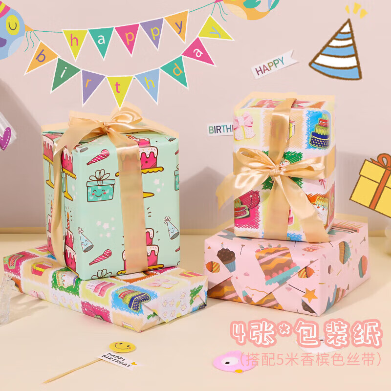拾點(diǎn)漁 包裝紙三八婦女節(jié)禮物生日包裝紙diy手工紙鮮花紙送朋友4張+絲帶