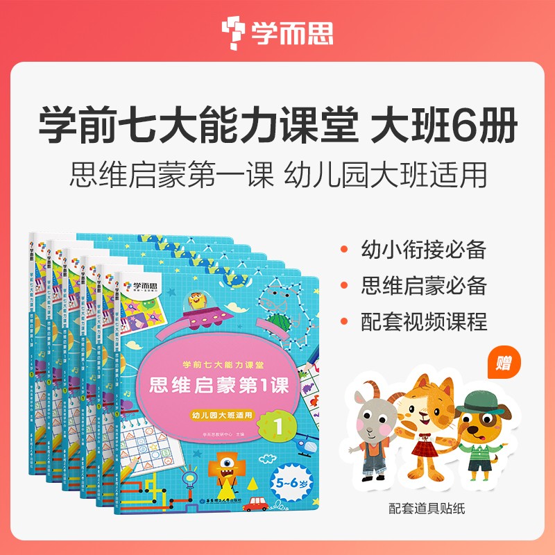 京东图书文具 2022-02-19 - 第1张  | 最新购物优惠券