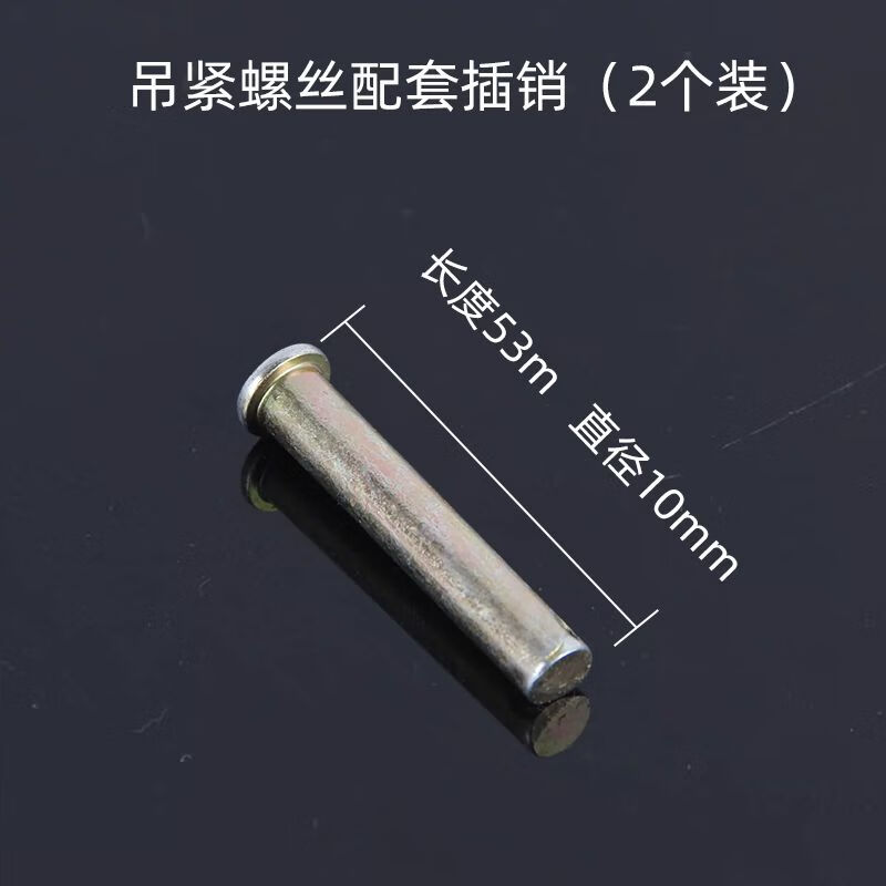 pe對焊機對接機熱熔機配件大蓋上環(huán)上蓋吊緊壓緊螺絲銑刀磨刀 吊緊螺絲配套插稍