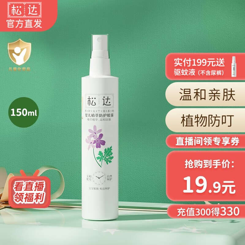 京东新品首发 2023-06-21 - 第7张  | 最新购物优惠券