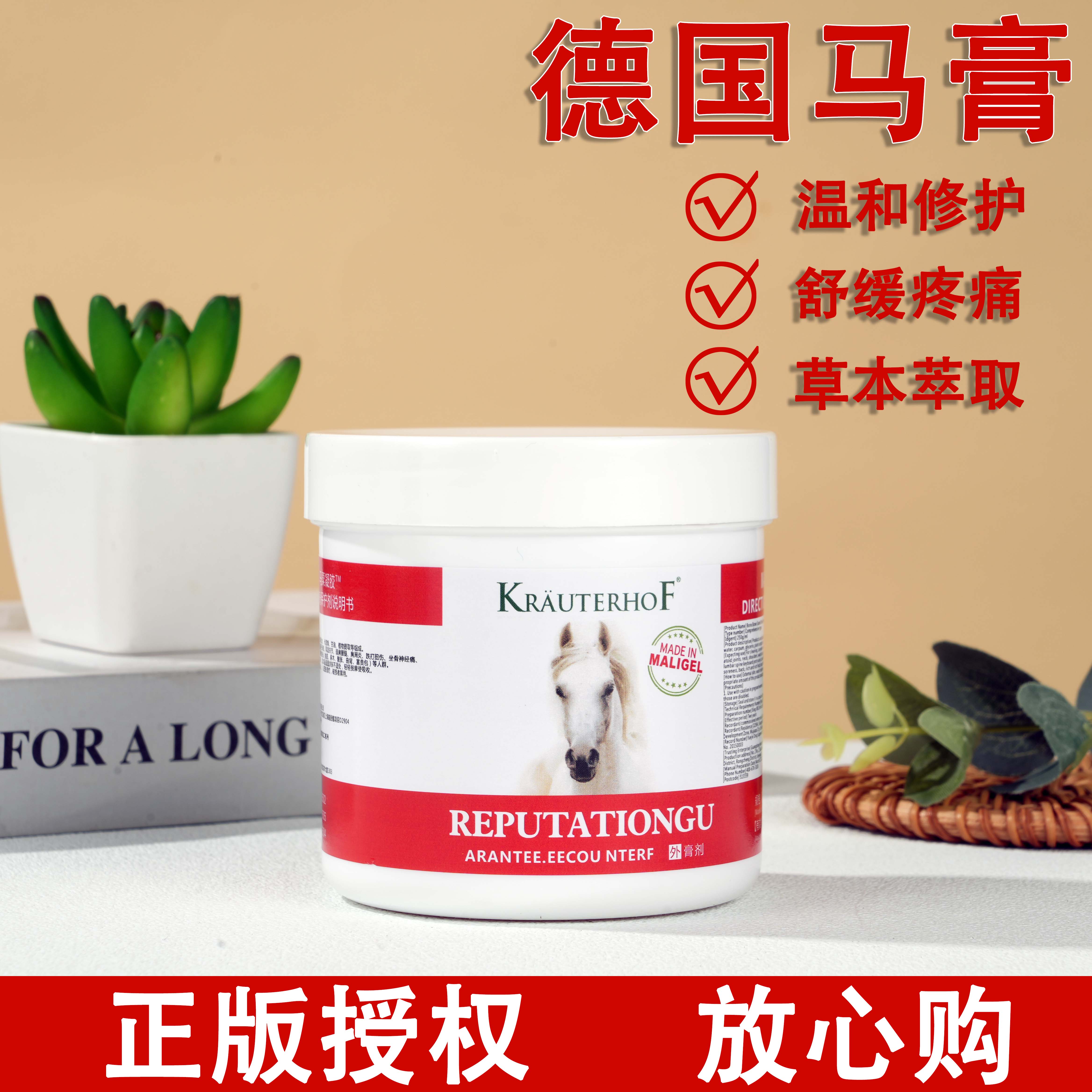 卡贝娜(kabeina)假一赔三德国马膏栗冷敷小粟凝胶膏马膏马栗按摩凝胶