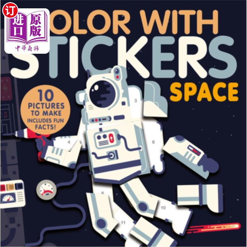 空间:用贴纸创建10张图片!