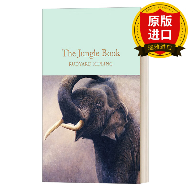 the jungle book 收藏馆系列:丛林之书 吉卜林 精装 瑞雅进口原版