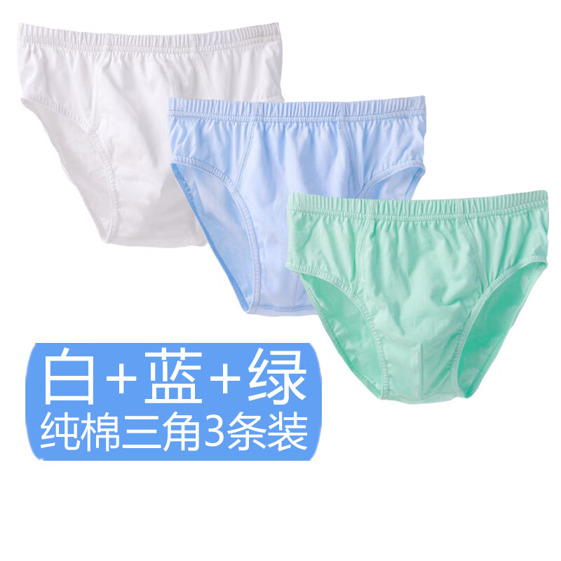 宁悠青少年内裤男发育期12岁-16岁全棉三角裤男童胖孩中大童三角内裤