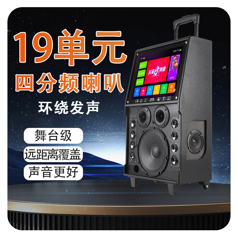 广场舞音响哪个型号值得入手？推荐这3款高性价比产品-图片1
