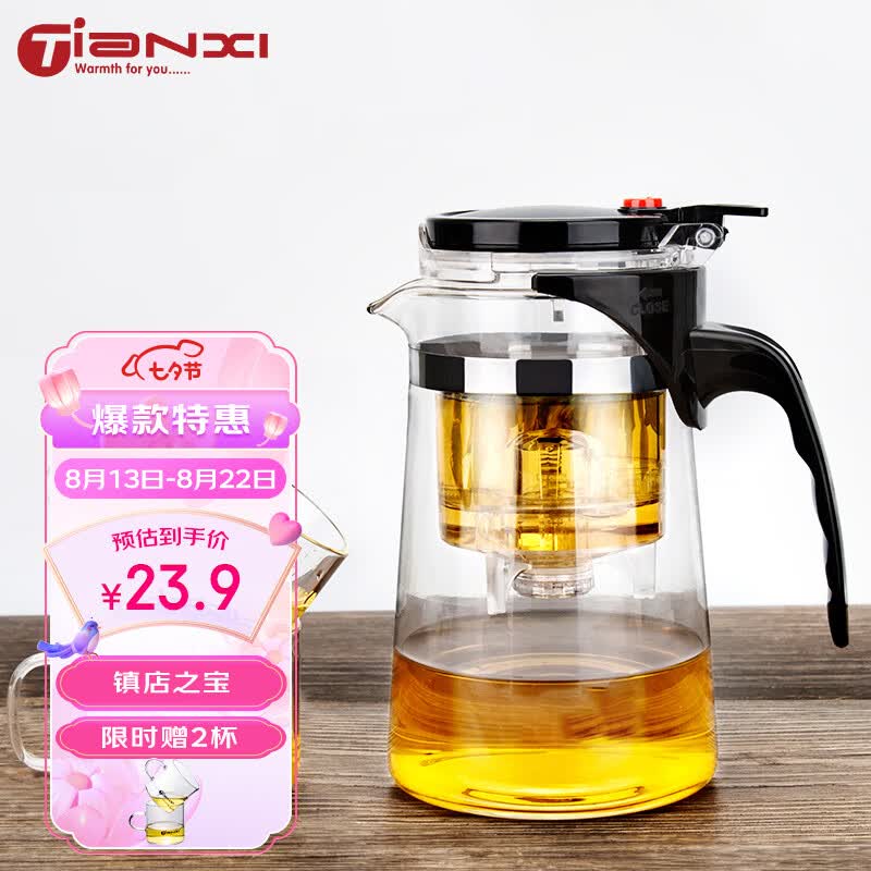 天喜（TIANXI） 玻璃茶壶耐热茶具套装飘逸杯泡茶杯泡茶器泡茶壶茶水分离杯750ml怎么样,好用不?