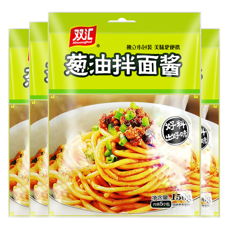 三,双汇葱油拌面酱葱油酱网友对比评测