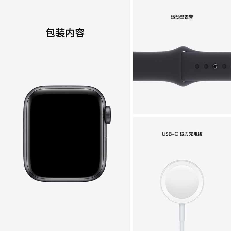 Apple Watch SE 智能手表 GPS款 40毫米深空灰色铝金属表壳 午夜色运动型表带MKQ13CH/A