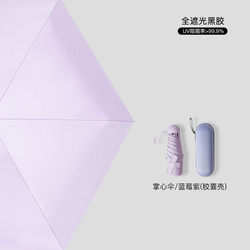 雨伞雨具价格行情走势图|雨伞雨具价格历史