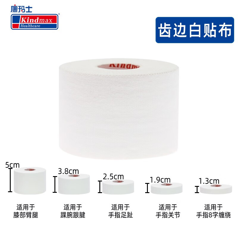 京东其他运动护具商品怎么看历史价格|其他运动护具价格走势图