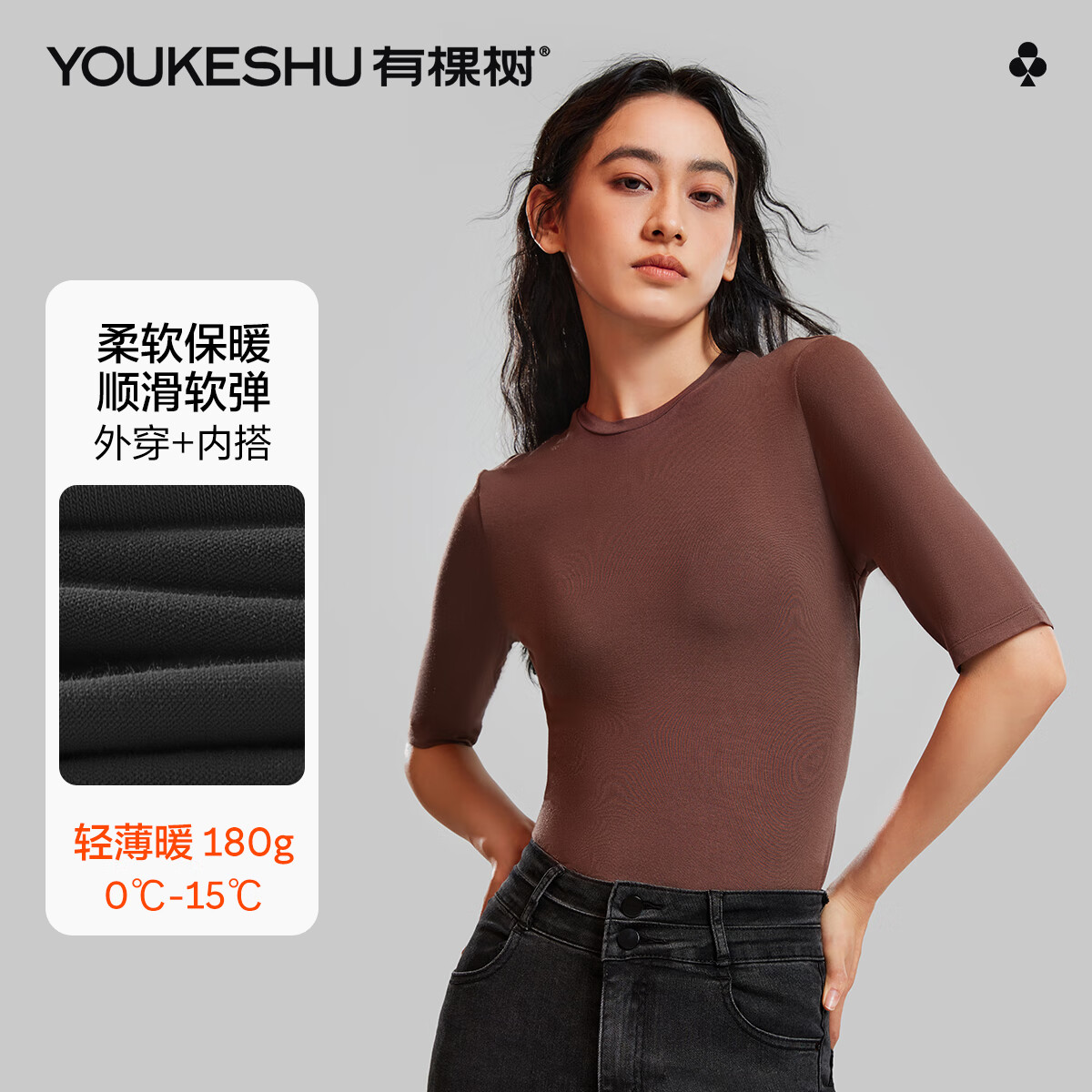 �п���Ůʿ������ﶬԲ�����ʴ�ɫ�ڴů��������