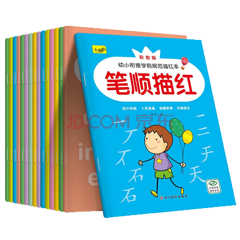 ڲСνѧǰ淶챾3-6׶԰챾ѧƴֺСһ꼶ӢĸʻѧӼϰѧǰһһ ȫ1616.91Ԫ