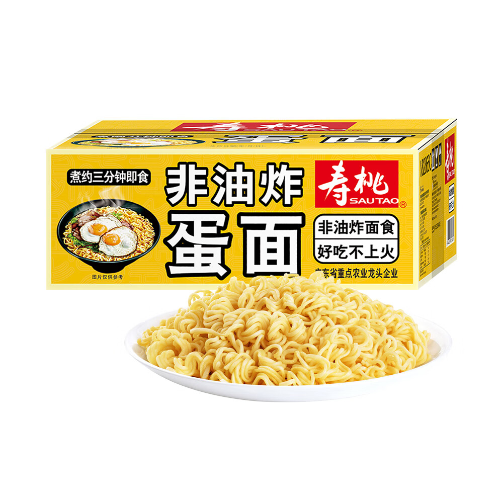 饼劲道面条炒面专用拉面荞麦家庭大碗鸡蛋面整箱 非油炸蛋面1箱135kg