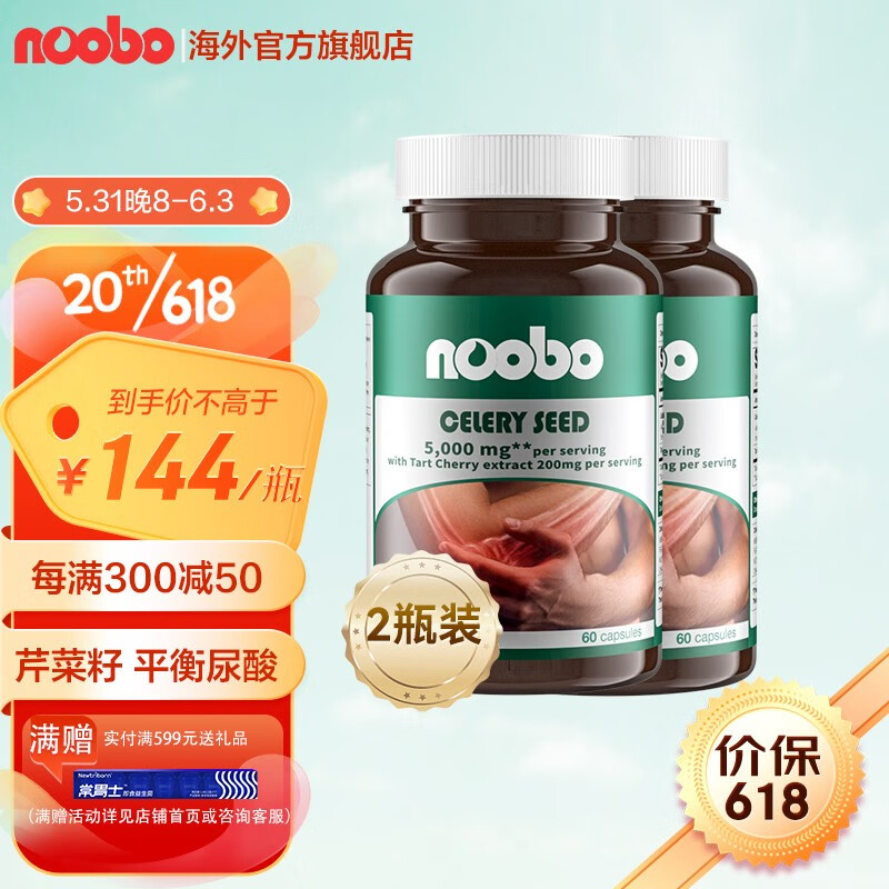 氨糖软骨素历史价格曲线|氨糖软骨素价格走势