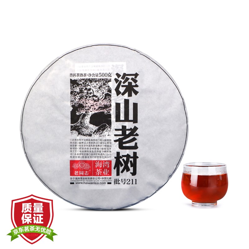 想喝古树茶，双十一如何买到品质好又便宜的古树茶？