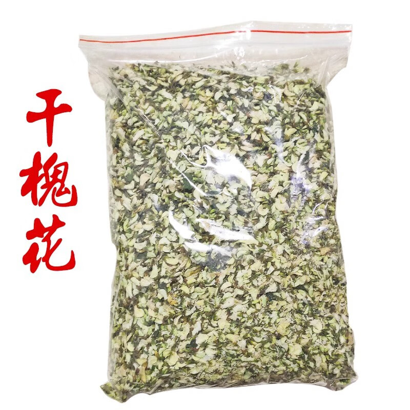 野外生长槐花500克干洋槐花干槐树花新鲜晾晒干泡茶农家干菜干货 干槐花500克