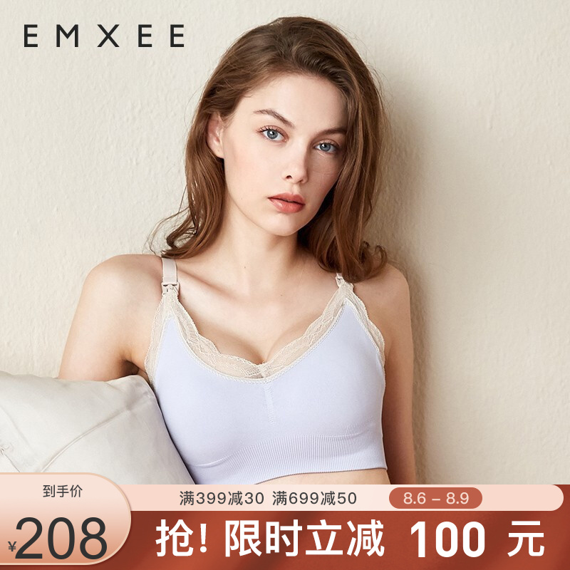 最新文胸/内裤销售趋势和价格走势|EMXEE嫚熙品牌无钢圈喂奶孕妇内衣防下垂前开扣聚拢调整型哺乳文胸评测