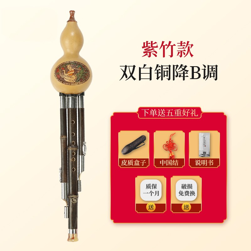 京东葫芦丝价格监测|葫芦丝价格走势