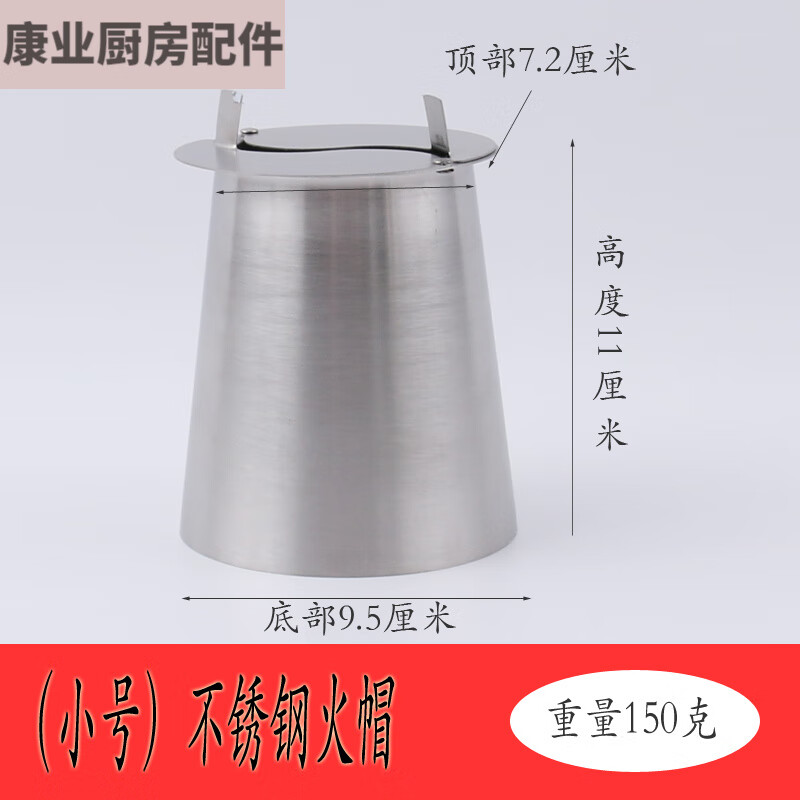 怜伊尘铜火锅烟筒火锅烟囱老北京木炭火锅铜火锅火力调节烟囱帽不锈钢