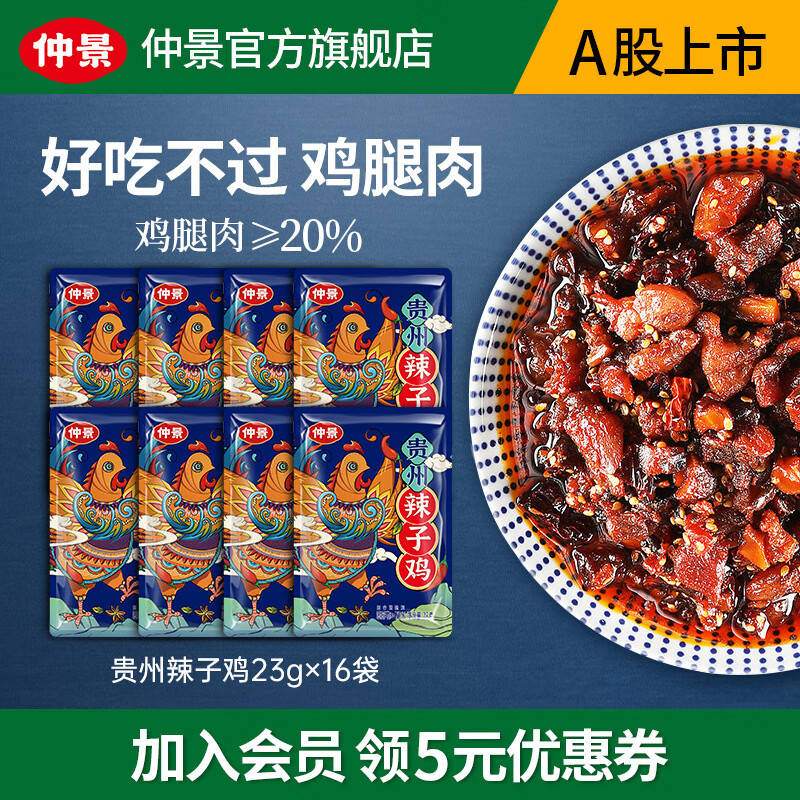 哪里可以看到京东调味品商品的历史价格|调味品价格走势