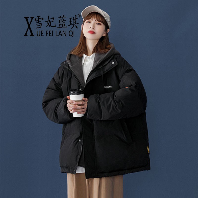 看女士棉服历史价格网站|女士棉服价格历史