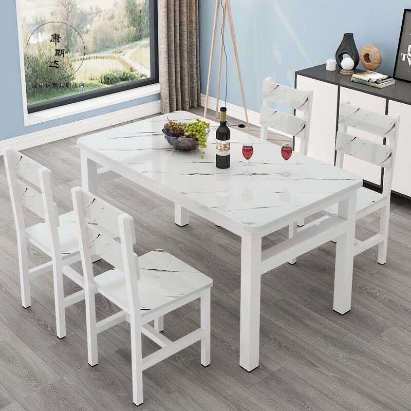 康朗达 餐桌椅组合家用小户型吃饭桌子椅子一套长方形出饭店简易饭桌