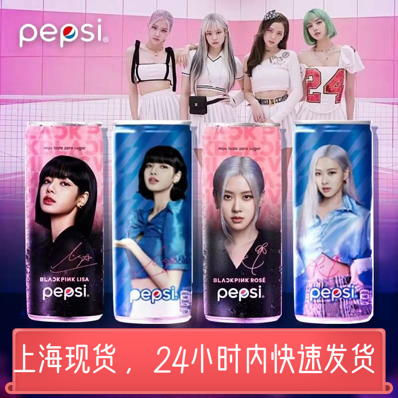 现货blackpink泰国粉墨lisa/rose/jisoo/jennie联名 蓝色 整箱(lisa)