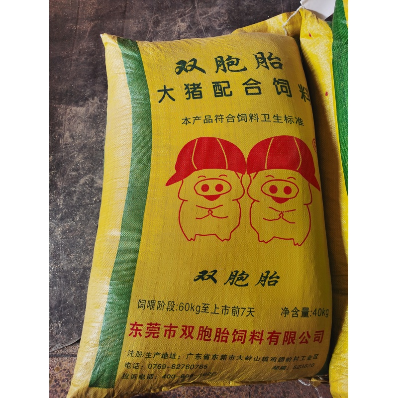 2023年国产名牌饲料十大品牌排行榜-国产名牌饲料哪个牌子好-排行榜