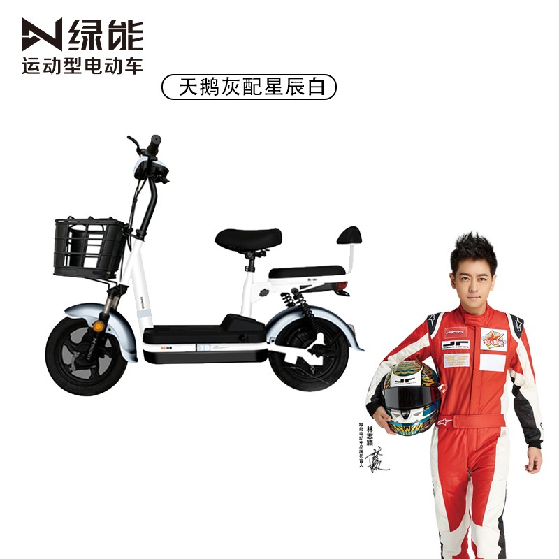 电动自行车小巧电梯车型 大车筐350w磁钢电机48v续航电瓶车 天鹅灰配