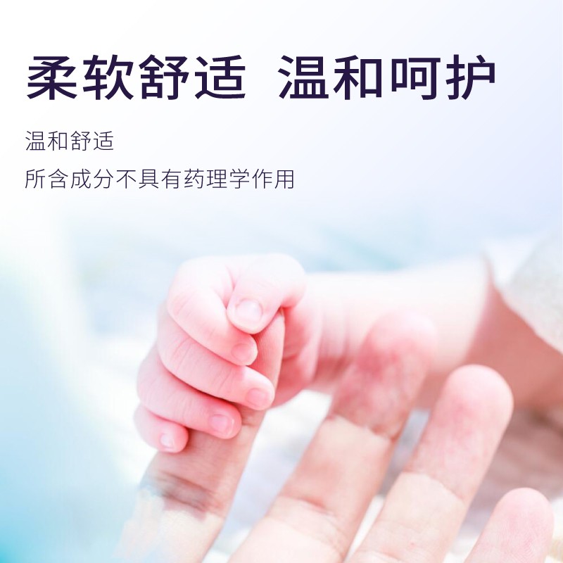 华阳医疗硅凝胶疤痕修复贴手术疤痕、增生疤痕、外伤疤痕、烧伤疤痕修复 单盒装