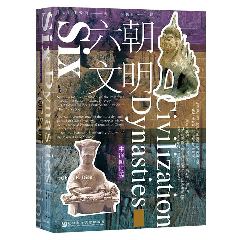 新販売センター - 中国六朝時代蓮花模様青磁油灯 - ストアイベント